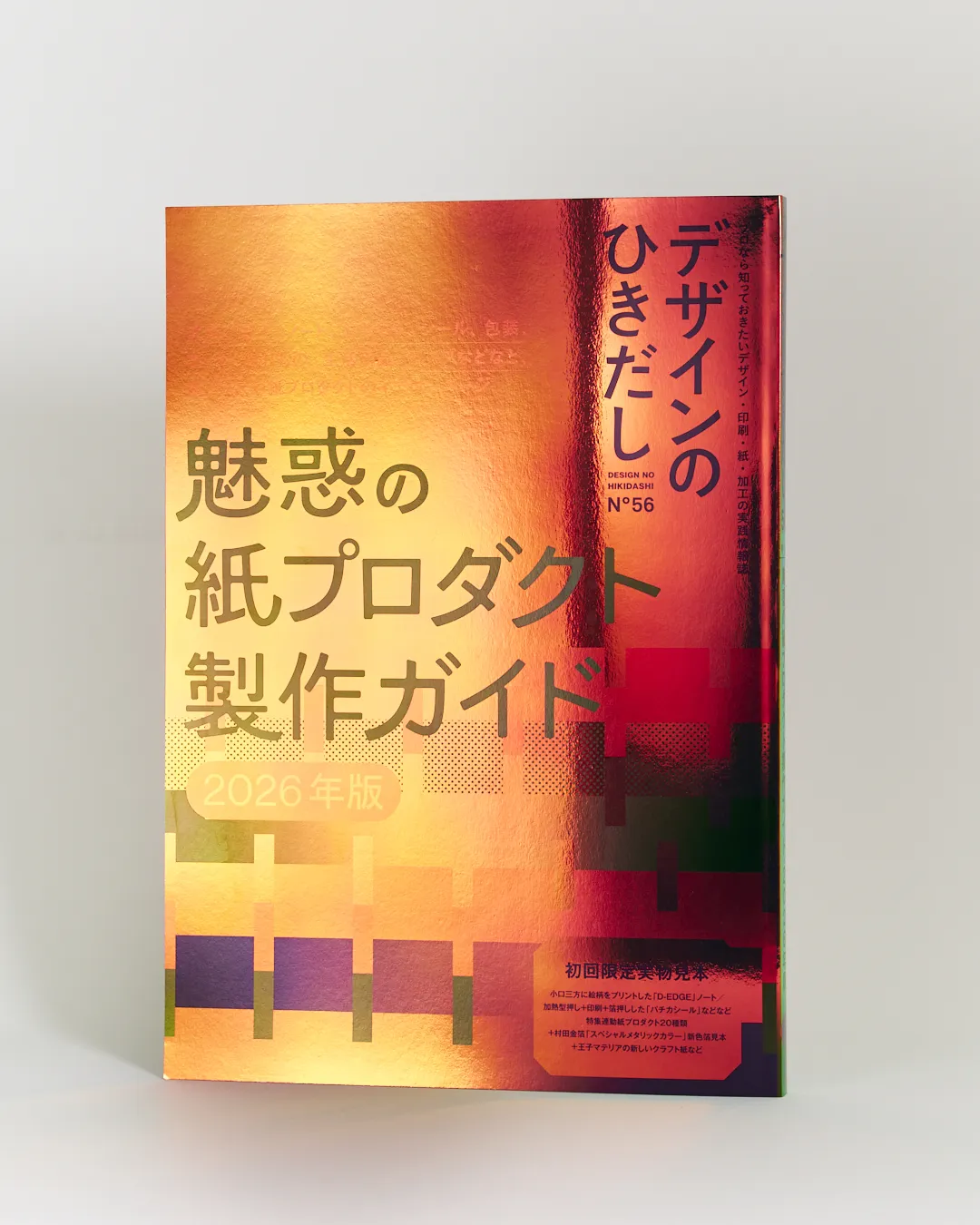 お知らせ｜TAKEO MIHONCHO ONLINE